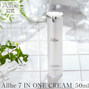 [Allbe ] Allbe  Y I[CN[ 50ml XLPA  V~  q GCWOPA ێ ێN[  ϐ t iCgN[ ωn et 50 60