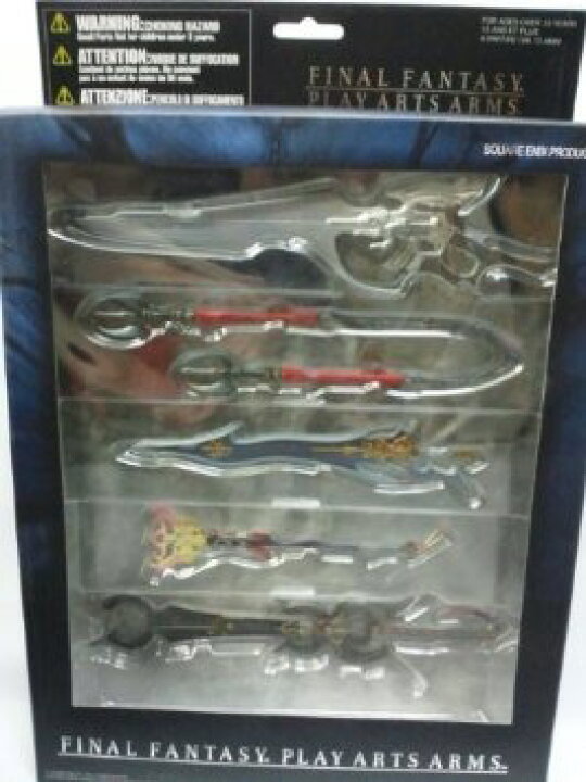 楽天市場】プレイアーツ プレイアーツアームズ FF ファイナル 