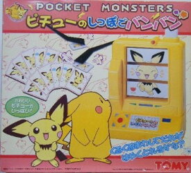 楽天市場 ポケモン スロットマシンの通販