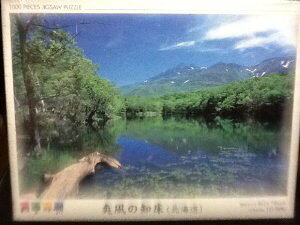 ジグソーパズル 四季の詩 1000ピース 爽風の知床   風景 名所 日本 インテリア