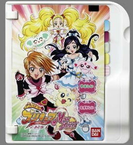 ふたりはプリキュア おもちゃ ホビーの人気商品 通販 価格比較 価格 Com ふたりはプリキュア おもちゃ ホビーの人気商品 通販 価格比較 価格 Com