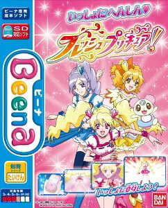 Beena r[i \tg tbVvLA! vLAƂɕϐg!@@m@܁@̎q@y@Y