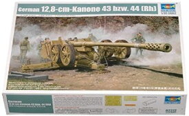 1/35 トランペッター ドイツ Pak44 128mm 対戦車砲
