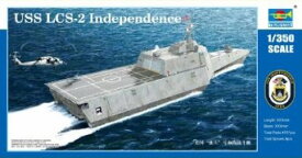 1/350 トランペッター アメリカ海軍 LCS-2 インディペンデンス　プラモデル　　　模型　空母　戦艦
