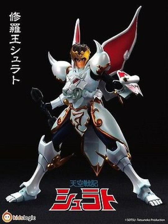 楽天市場 Kids Logic キッズロジック 天空戦記シュラト 修羅王 シュラト All Blue