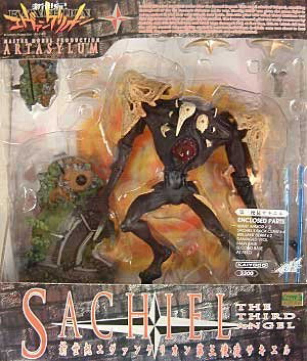 楽天市場 海洋堂 エヴァンゲリオン 第三の使徒 サキエル All Blue