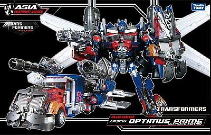 楽天市場】タカラトミー トランスフォーマー APS-U01 アジア限定 