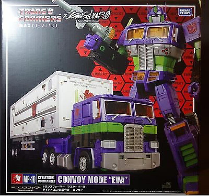 楽天市場】タカラトミー トランスフォーマー マスターピース 10 