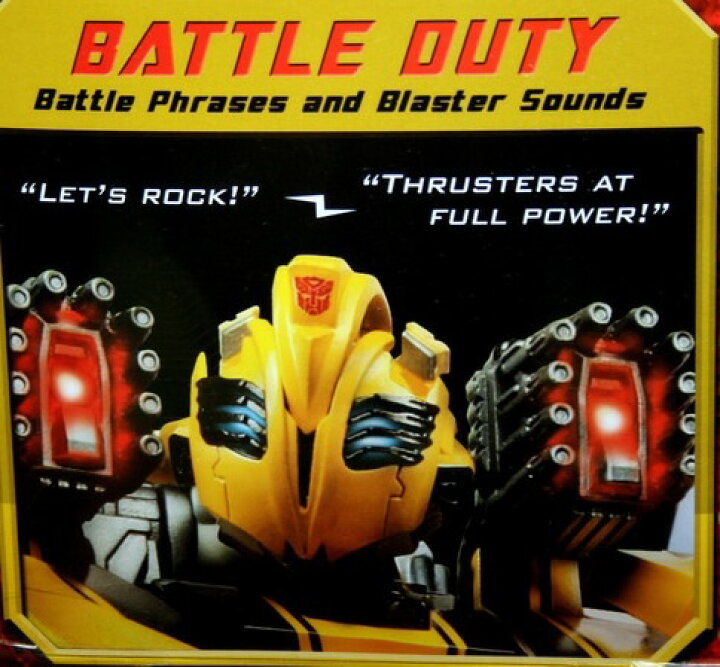 楽天市場】HASBRO ハズブロ トランスフォーマー 限定 メタリック 