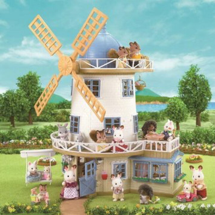 楽天市場】シルバニアファミリー ハウス FIELD VIEW MILL フィールド  