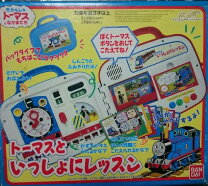 楽天市場】きかんしゃトーマス DSではじめる知育学習の通販