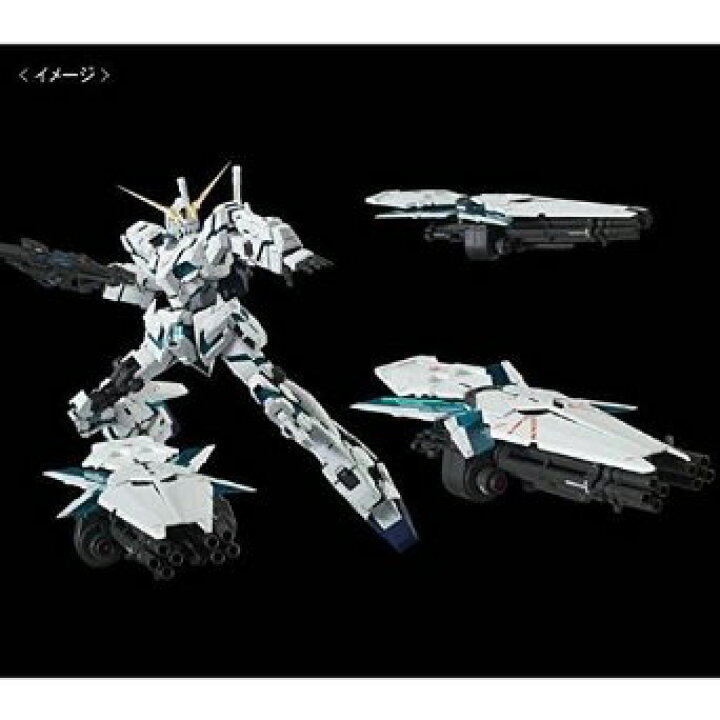 楽天市場 1 60 バンダイ Pg Rx 0 ユニコーンガンダム 最終決戦ver 拡張セット All Blue