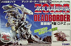 1/72 ^Jg~[ ZOIDS ]Ch DPZ-09 fbh{[_[@@@@vf@d