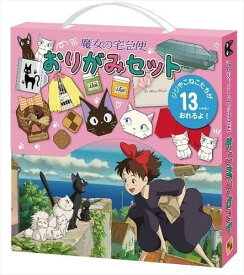 楽天市場 折り紙 折り方 キャラクター ジブリの通販