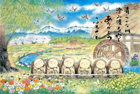 楽天市場 お地蔵様 イラストの通販 楽天市場 お地蔵様 イラストの通販