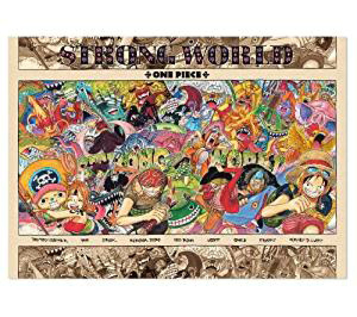 楽天市場】エンスカイ ジグソーパズル 2000ピース ONE PIECE 