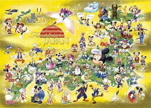 ジグソーパズル ディズニー 00ピースの通販 価格比較 価格 Com
