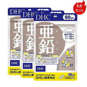 y18܂œzDHC  60 60 dhc  60  Tv dhc Tv dhc ~l h{@\Hi dhc  Tvg 20 20 Tv dhc DHCTvg DHC Tv