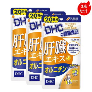 y18܂œz DHC ̑GLX Ij` 20 60 fB[GC`V[ Tvg ̑GLX600mg Ij`_120mg 6mg ދ@l K gvp[ 