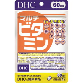 【17時まで当日発】DHC マルチビタミン 60日分 60粒 20日分 20粒 ディーエイチシー サプリメント dhc マルチビタミン 60日分 マルチビタミン dhc ナイアシン dhc マルチビタミン 60 パントテン酸 ビオチン β-カロテン ビタミンB1 ビタミンB2 ビタミンB6 ビタミンB12