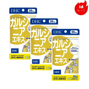 y17܂œzDHC KVjAGLX 20 100 fB[GC`V[ KVjA J{WA GLX 1000mg H׉߂ KVjAGLX KVjA dhc KVA Tv dhcKVjA K