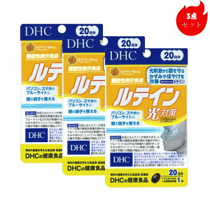 y17܂œz DHC eC ΍ 20 eC Tvg20 DHC Tvg fB[GC`V[ ΍ u[Cg h   dhc eC΍ 20(20) 1 DHC Tv