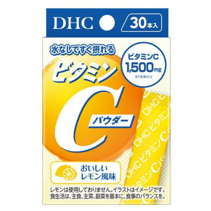 楽天市場】【17時まで当日発】DHC ビタミンCパウダー30本 60本