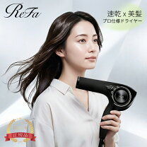 楽天市場】リファ re-aj03aの通販