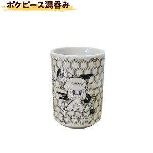 yʌz |Ps[X ? jIn zQ[^ NbX H10×7cm 281g { |Ps[XObY |Ps[X ObY