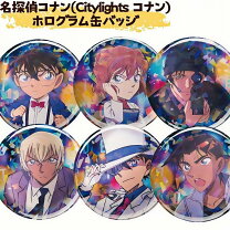 楽天市場】怪盗キッド 缶バッジの通販