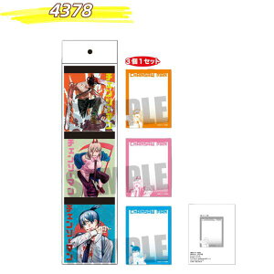 �y2�_�Z�b�g�z�`�F���\�[�}�� 3P������ �`�F���\�[�}�� �O�b�Y �f���W ���� �A�L �p���[ �|�`�^ 5��� ��W70×H90mm �x���n�E�X