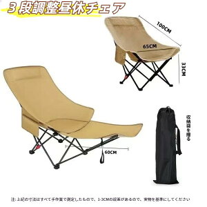 NCjO`FA AEghA`FA Lv`FA 3iK ܂肽݃`FA 600DIbNXtH[h [ܕt pr܂肽݃`FA [֗`FA X`[pCv`FA A