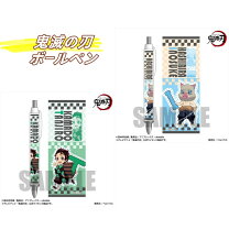 楽天市場】鬼滅の刃 グッズ 伊之助の通販