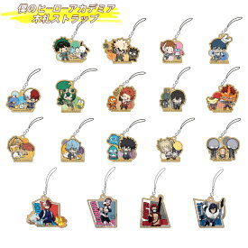 僕のヒーローアカデミア × サンリオキャラクターズ2 木札ストラップ 緑谷出久 爆豪勝己 麗日お茶子 飯田天哉 轟焦凍 蛙吹梅雨 切島鋭児郎 相澤消太 エンデヴァー ホークス 死柄木弔 荼毘 トガヒミコ トゥワイス