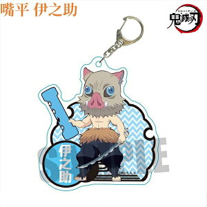 Sł̐n 傢fJANL[z_[  Py `E { ɔV } YY 4 Sł̐nObY Sł̐n L[z_[ y`E {ɔV }YY ȑP