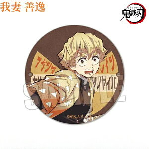 Sł̐n gŔʃobW  P { ɔV 2 ȑP {ɔV Sł̐nʃobW Sł̐nObY Sł̐n ObY Sł̐nL[z_[