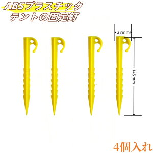 yO Lvp ̓yO 14.5cm 4{Zbg vX`bNyO nEdnʑΉ ABSvX`bN ܂ɂ݌v V&eg pyO ɂat S҂łȒPŐ vX`