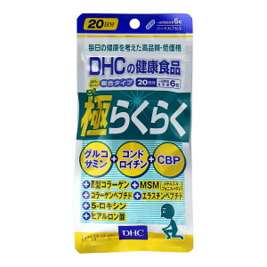 DHC ɂ炭炭 20 120 Tvg  ֐ x F ^ T|[g To {XEFAZ[^AR[Qyv`hAGX`yv`hAqA_