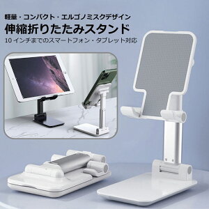 y13܂ł̂œoׁzX}zX^h ^ubgX^h ܂肽ݎ A[X^h A~ px X}z ^ubg iPhone iPad 10C`܂őΉ  ~ Lk 