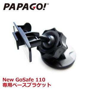 PAPAGO!(ppS) x[XuPbg t t }Eg A_v^[ NEW GoSafe 110p A-GS-G10 yΉ