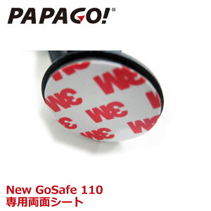 yzPAPAGO!(ppSj NEW GoSafe 110 p 3MʃV[g ʃe[v A-GS-G11