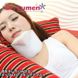 【1000円OFFクーポン3/23まで】LEDネックケア 首元 エイジングケア 美顔器 美容 家庭用 エステ シワ しわ たるみ 年齢肌 ハリ 乾燥 くすみ RED YELLOW 赤色 黄色LED Dr.Lumen NM-RY-SC-011