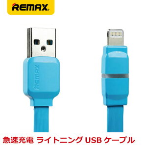 y{Zbg z REMAX }bNX CgjOP[u Lightning 2.1A }[d f[^]Ή 1m BREATHE RC-029i-BL