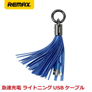 y{Zbg zREMAX }bNX TASSELS RING ^bZO L[z_[^ f[^] }[d  CgjOP[u 15cm u[ RC-053i-BL