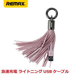 y{Zbg zREMAX }bNX TASSELS RING ^bZO L[z_[^ f[^] }[d  CgjOP[u 15cm sN RC-053i-PK