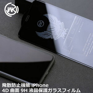 y񖇃Zbg ziPhoneKXtBuKING KONG 4Dv XS XS MAX XR 5.8C` 6.1C` 6.5C` KXtB 9H tیtB Uh~@\ KX 0.25mm 4DȖ WTP-010