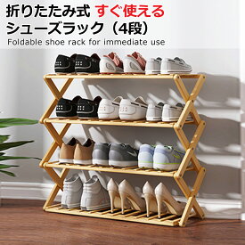 楽天市場 シューズラック カラーグリーン 玄関収納 収納家具 インテリア 寝具 収納の通販