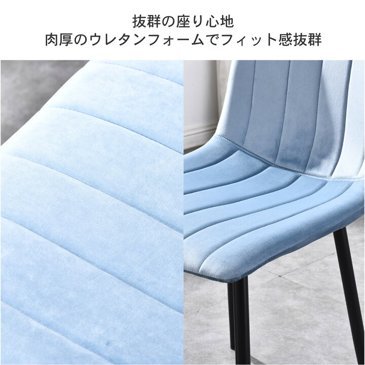楽天市場 オシャレカフェ風ダイニングチェア 4脚セット ベルベット風 リビング イス 椅子 チェア おしゃれ 北欧風 モダン Mc Cr02bk オールバイ