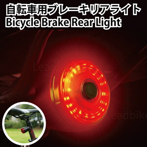 ] u[L ACg X}[gu[Lx v [hoCN NXoCN ʋ ʊw h  ̖h~ fo[ fo[T[rX E[o[C[c oO MR-BICLT-07