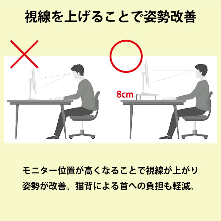 楽天市場 あす楽 モニター台 机上台 卓上 モニタースタンド モニターラック ディスプレイスタンド パソコン台 竹製 シンプル キーボード収納 竹千代 Mr Fs5008 Wc オールバイ